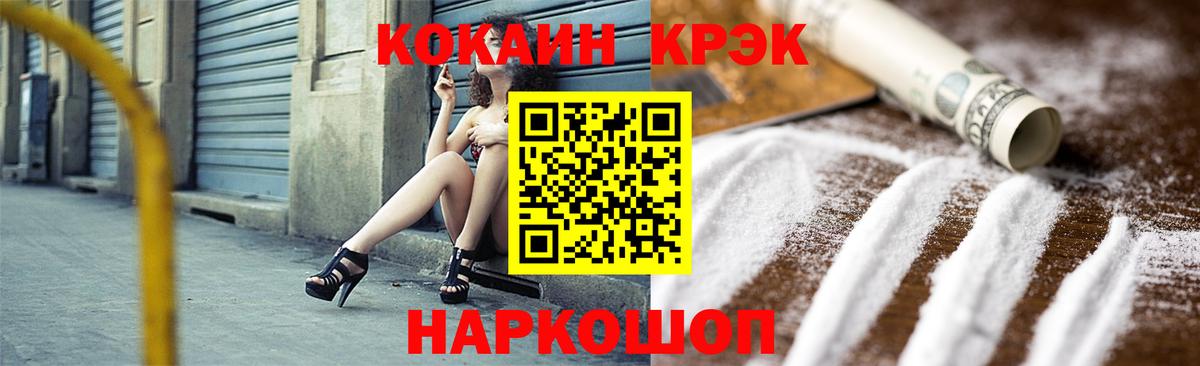 Бор  COCAIN Боливия  COCAIN Колумбийский  Вход с VPN 