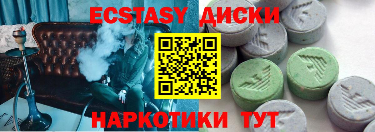 продажа наркотиков  мориарти телеграм  Бор  Ecstasy Cube  Вход с VPN  ссылка на мегу tor 