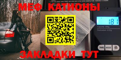 mdma Чебаркуль