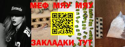 jwh Чапаевск