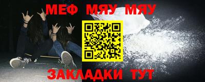 mdma Чебаркуль