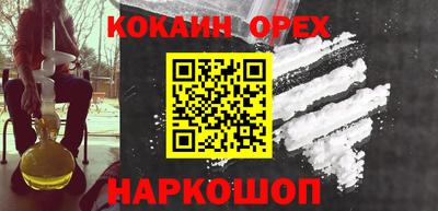 mdma Чебаркуль