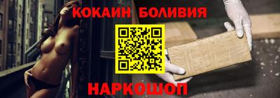 кокаин колумбия Чебоксары