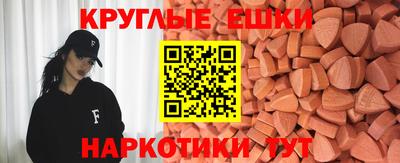 mdma Чебаркуль