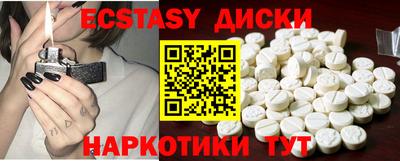 mdma Чебаркуль