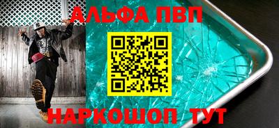 jwh Чапаевск