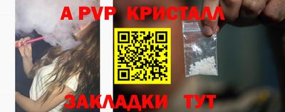 jwh Чапаевск