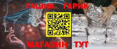 mdma Чебаркуль