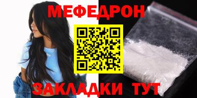 mdma Чебаркуль
