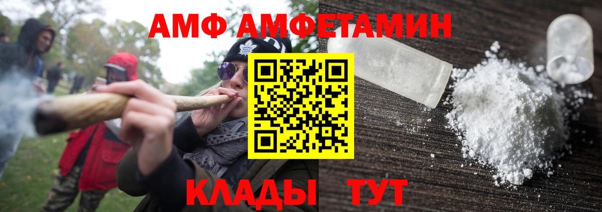 Первитин мет Бор
