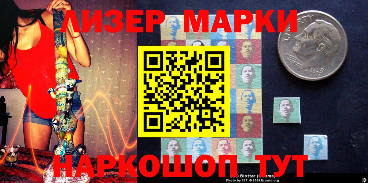 где найти наркотики  Марки 25I-NBOMe  Бор  Марки N-bome 1,8мг  Вход с VPN  Марки N-bome 1,8мг 