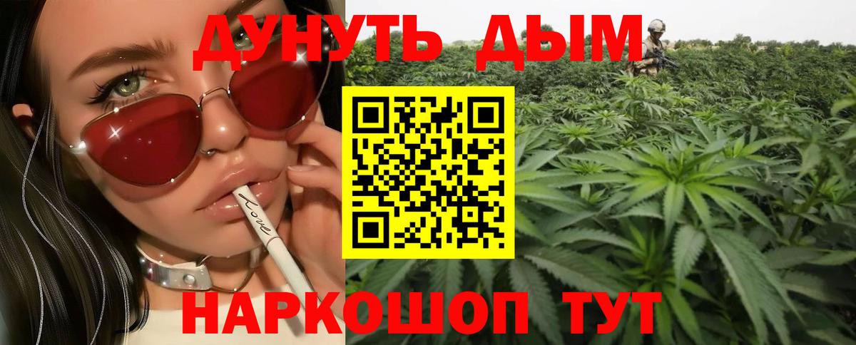Бор  Шишки марихуана Bruce Banner  МАРИХУАНА LSD WEED  Шишки марихуана план  МАРИХУАНА план  Вход с VPN 